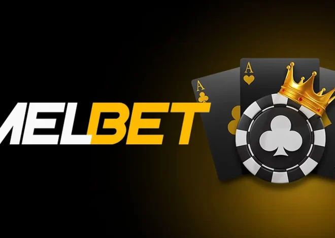 Ставки на спорт в Melbet — Обзор букмекерской конторы